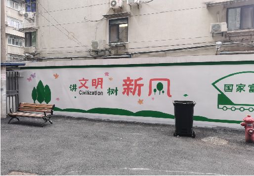 荣县社区墙绘